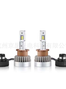 超亮汽车led大灯一体d1s灯泡D2S/D3Sled车灯D4SD5S前X20