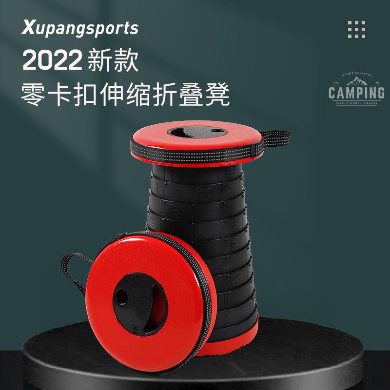 虚胖户外折叠凳便携超轻可拉伸调节伸缩小板凳子露营马扎折叠椅子