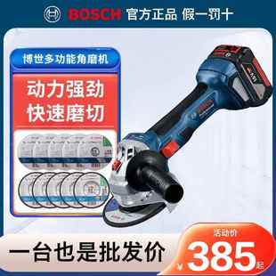 博世角磨机正品锂电充电抛光机电动手砂轮机GWS180-Li博士磨光机