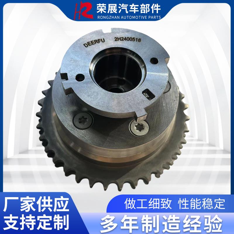 V19-1006080-3C适用于金杯V19发动机VVT齿轮凸轮轴相位调节器
