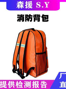 大容量户外应急套件防汛应急抢险包家庭物资储备便携组合工具包