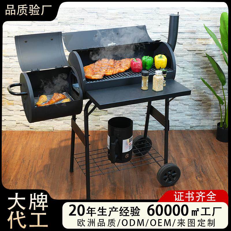 现货烟囱子母烧烤炉户外美式焖烤烟熏烤炉手推车木炭烧烤架子母炉