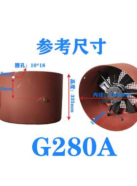 G180A G200 AG225AG250AG280G315  G355A 变频调速电机专用通风机