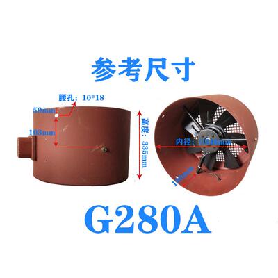 G180A G200 AG225AG250AG280G315  G355A 变频调速电机专用通风机