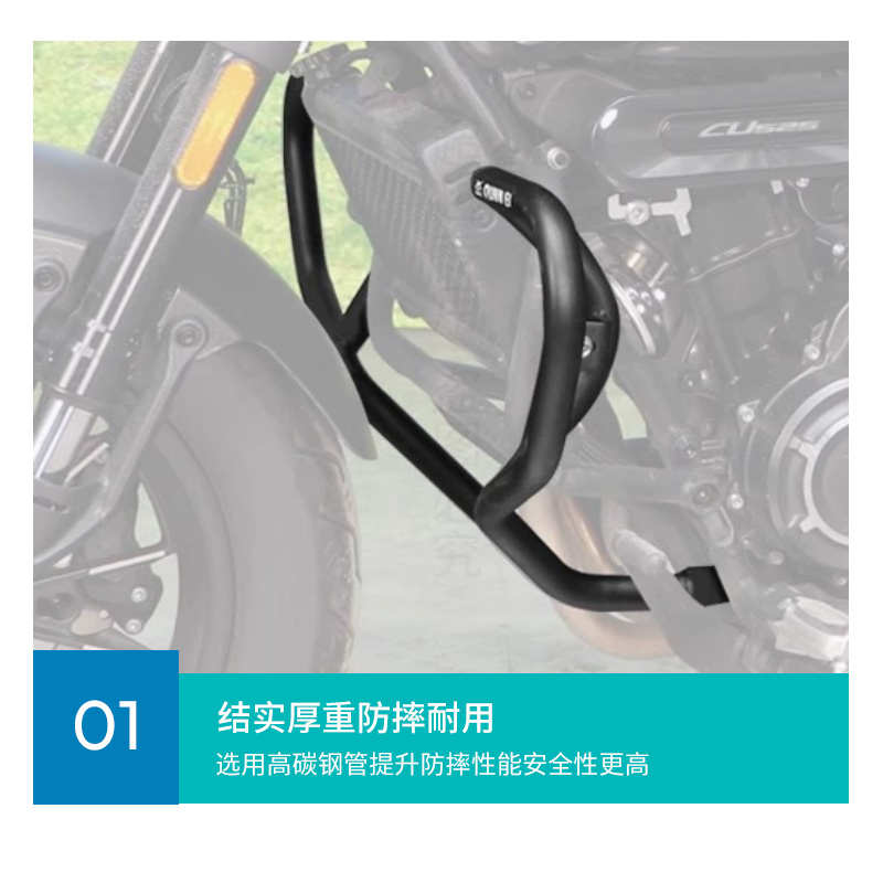 适用CU250隆鑫无极CU525摩托车护杠保险杠LX500-3A防摔撞改装配件