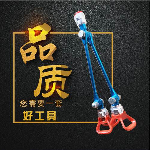 无气喷涂机配件分叉双头喷枪宽幅喷嘴可调角度加长杆双护套双枪喷