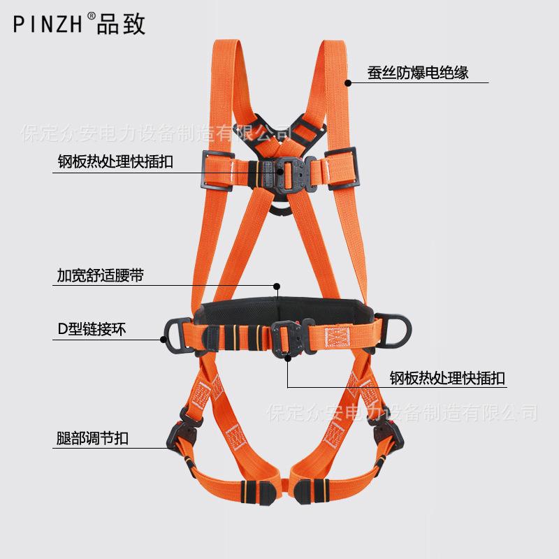 蚕安丝分体围杆安全带绝缘安全带防潮蚕丝缘安全带绝缘全带绝包塑