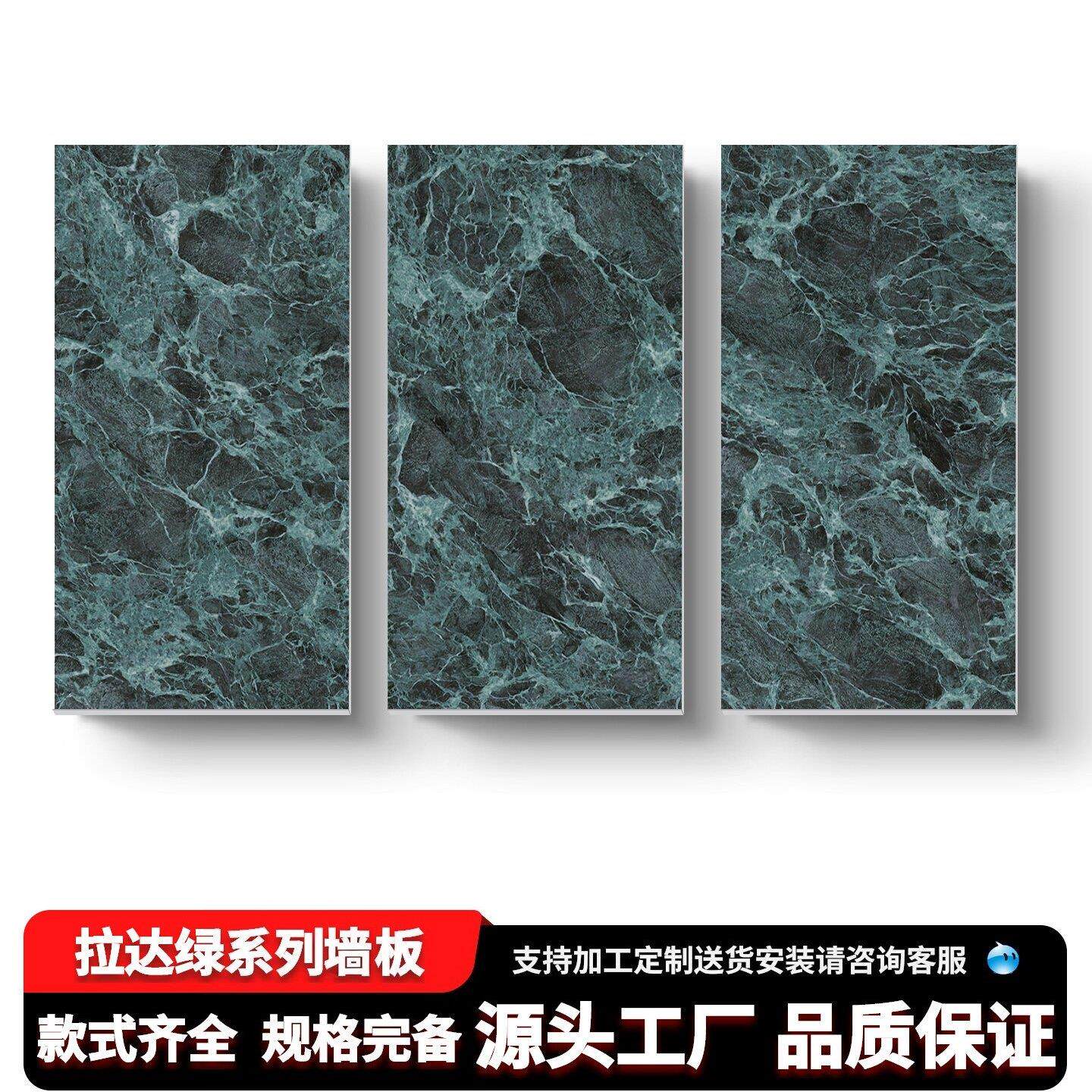 现代轻奢拉达绿墙板客厅餐厅沙发背景墙电视墙别墅绿色奢碳晶大板