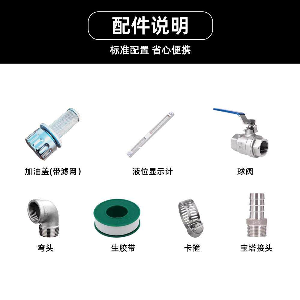 不锈钢油箱油罐发电机柴油箱植物油黄油液体燃料加厚铁储油箱玉岩