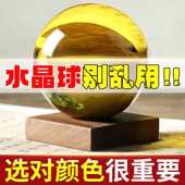 M^黄色水晶球摆件透明全玻璃球白紫红粉色家居装 饰品客厅开业小摆