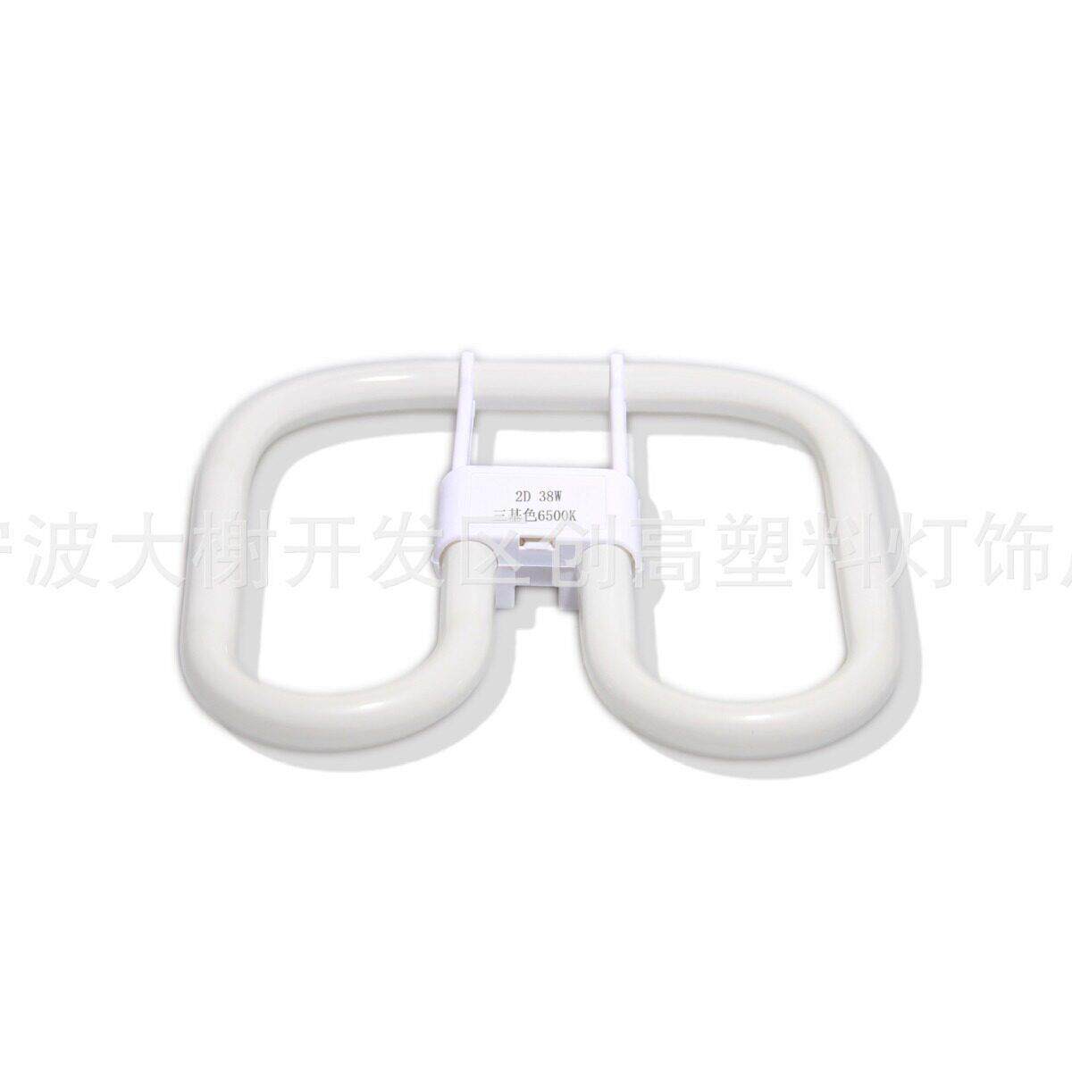 2D38W灯管三基色吸顶荧光灯管白光暖光方形四针荧光灯21w38w55w