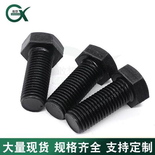 邯郸厂家8.外级8m0高强度六角螺2栓771桥梁铁路全扣加长级螺丝