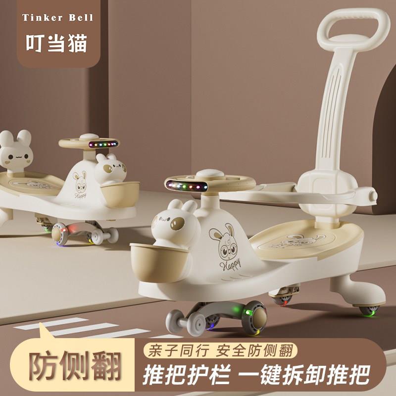 栾纪扭扭车儿童1一3岁防侧翻宝宝溜溜大人可坐双人小孩摇摇摆车扭