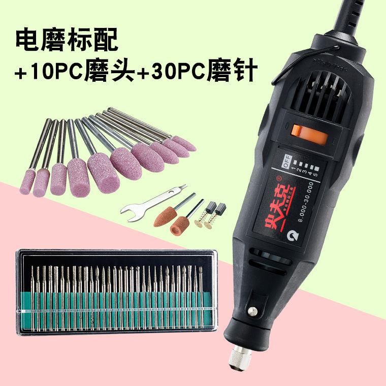 高档磨家用小型磨干diy全自动电磨雕电刻笔微型小磨电磨机工具手