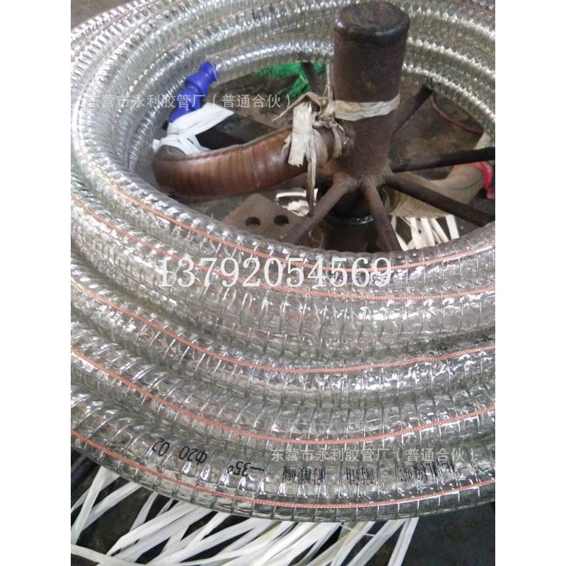 大口径透明钢丝管pvc透明钢丝软管内经20-200mm胶管