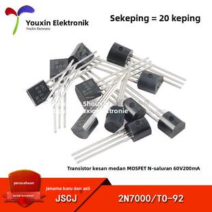 原装 2N7000 正品 N沟道 60V MOSFET场效应管 20祇 200mA
