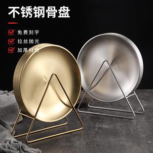韩式不锈钢吐骨碟套装餐桌吃饭垃圾渣盘骨头碟金色小吃碟子水果盘