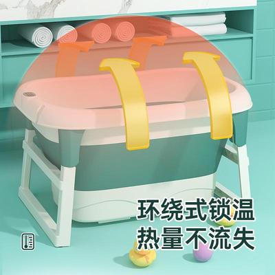儿童洗澡桶婴儿游泳泡澡桶可折叠宝宝浴盆小孩大童浴桶大号家用