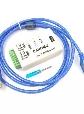 USB转CANcan卡USBCAN-2CUSBCAN-2Acan盒CAN分析仪USBCAN-II