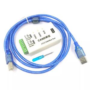 USB转CANcan卡USBCAN-2CUSBCAN-2Acan盒CAN分析仪USBCAN-II