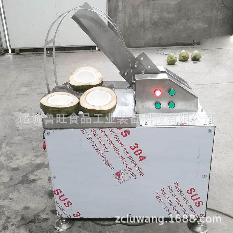 椰水收取切椰子机 全自动椰子开半机 老椰子椰子开半切开器
