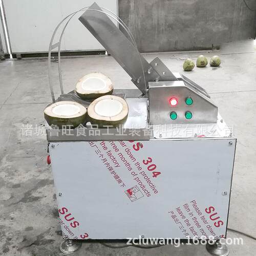 海南青椰子自动劈半机 青皮椰子开半切开机器 椰汁收集切椰子设备
