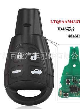 适用于萨博4键遥控汽车钥匙434MhzID46芯片LTQSAAM433TX
