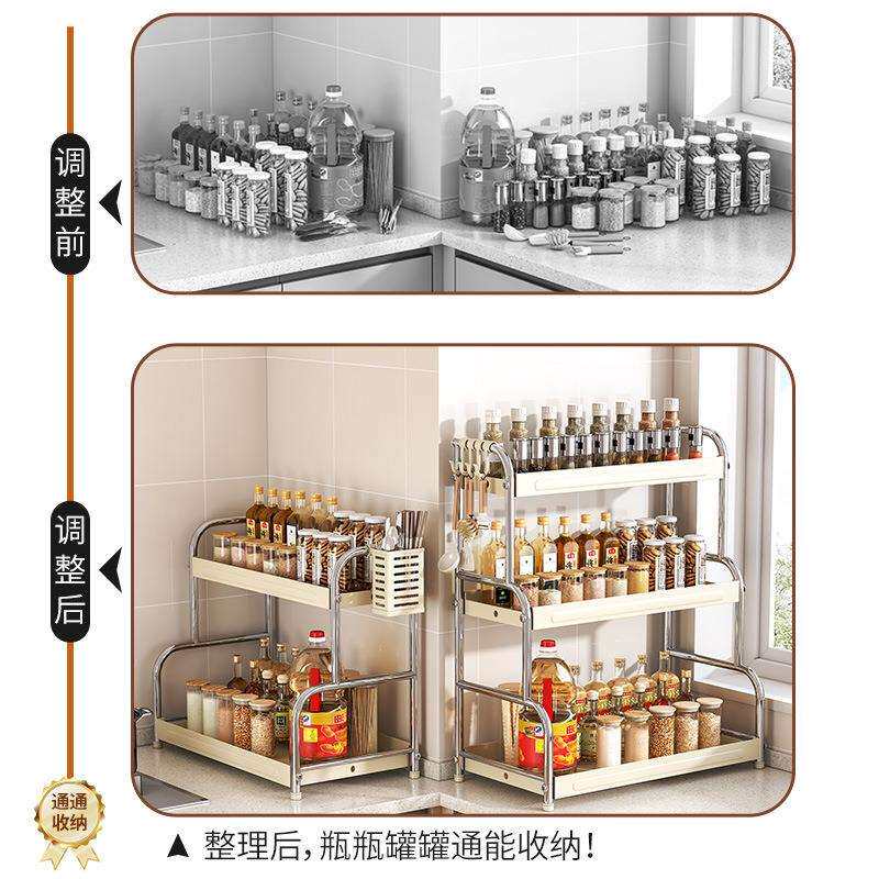 新款式厨房家用多功能多层组合台面筷子勺子调料品收纳整理置物架