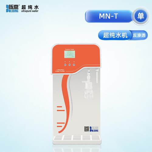 智能超纯水系统实验室专用RO反渗透纯水设备双出水触控设计