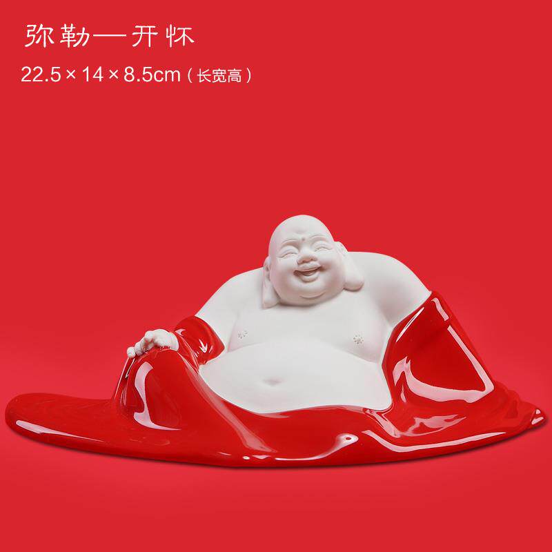 正品东饰方粘土国红色弥勒佛像装陶瓷新中国风家酒居中客厅柜电视