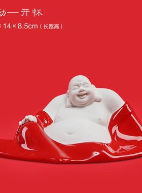 正品东饰方粘土国红色弥勒佛像装陶瓷新中国风家酒居中客厅柜电视