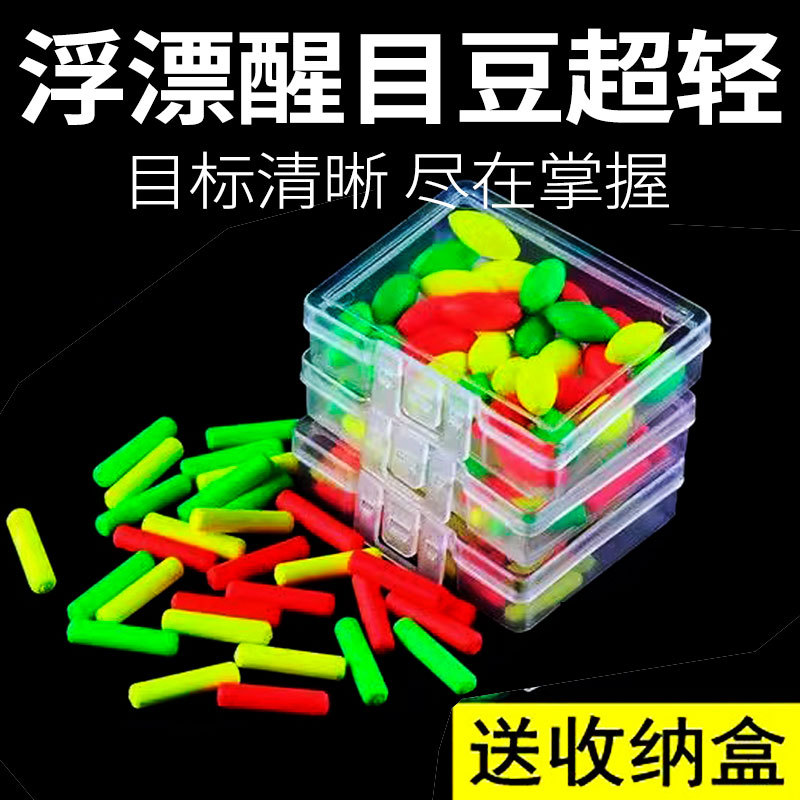 钓鱼醒目弹性硅胶其他垂钓用品