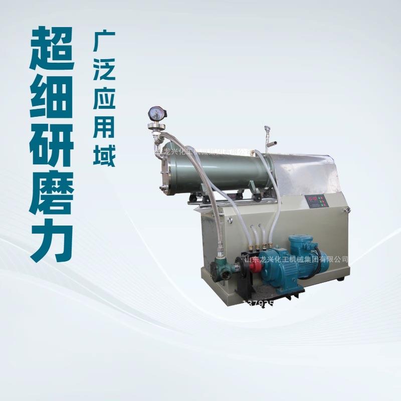 50L密闭卧式锥形砂磨机|30l油漆型卧式锥形砂磨机|悬浮剂设备厂家