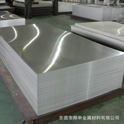 1060纯铝板 贴膜薄铝板 6061光面散热合金铝板3 4 5 6 8 10 12 15