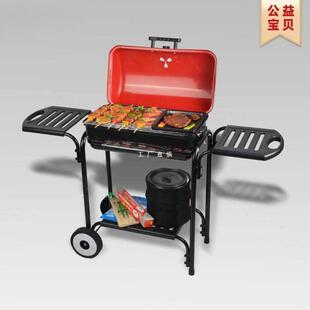 BQ家用烧庭院烧式烤炉子欧烤AL101261肉B炉别墅烧烤炉户外皓朗烤
