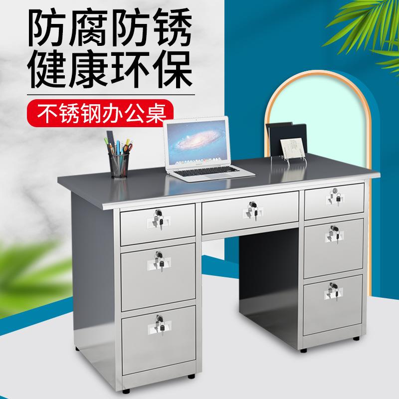 304加厚不锈钢医生办公桌电脑台式桌带抽屉无尘车间工作台写字桌