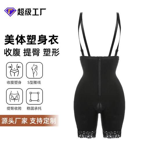 Body hugging and waist hugging one-piece shapewear for fat