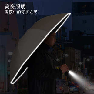 防紫外线自动反向led黑胶遮阳伞十晴折叠骨灯光两用雨批发雨伞伞