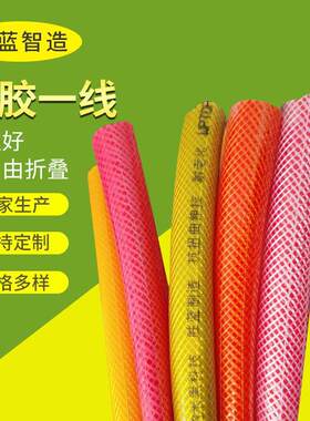 三胶一线蛇皮管三层三种配方防冻蛇皮管塑料软管水管胜蓝优惠