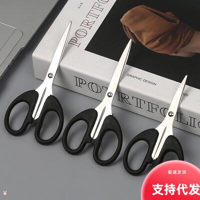 Office scissors, craft scissors, small scissors, children's