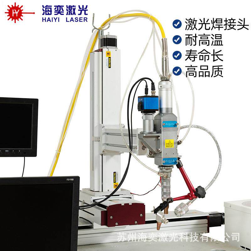 厂家直销框架边框电焊机激光焊接机金属不锈钢镀锌材料全自动
