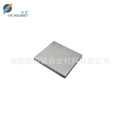 厂家供应硬质合金MZ25S-50电机类级进冲压系列