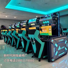 电竞酒店网吧桌椅套装台式办公电脑桌沙发网咖电脑可定制沙发桌椅