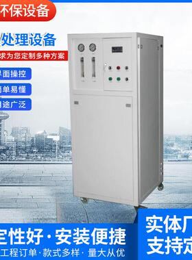 RO五级过滤商用净水机企事业单位饮水机净水器