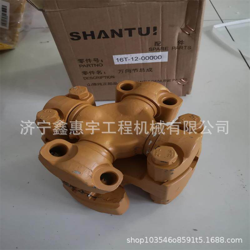 D21推土机万向节103-12-24001联轴节102-10-47320104-72-21140