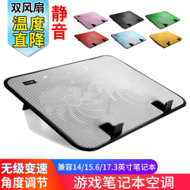 大狂蜂笔记本散热器电脑降温底座14寸15.6游戏本支架散热架排风扇散热板垫水冷制冷静音便携联想苹果华硕戴尔