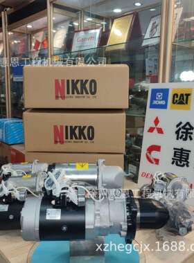 日兴Nikko马达600-813-9911 0-23000-8534 6008139911 0230008534