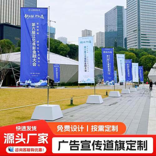 5米不锈钢旗杆大型活动道旗带底座不锈钢注水旗铁板道旗伸缩旗杆