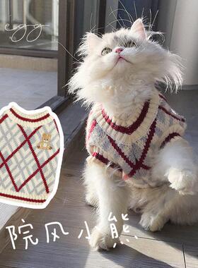 意大利Poldo Ben菱格毛衣学院风英伦风秋冬宠物猫衣服狗狗猫咪AI