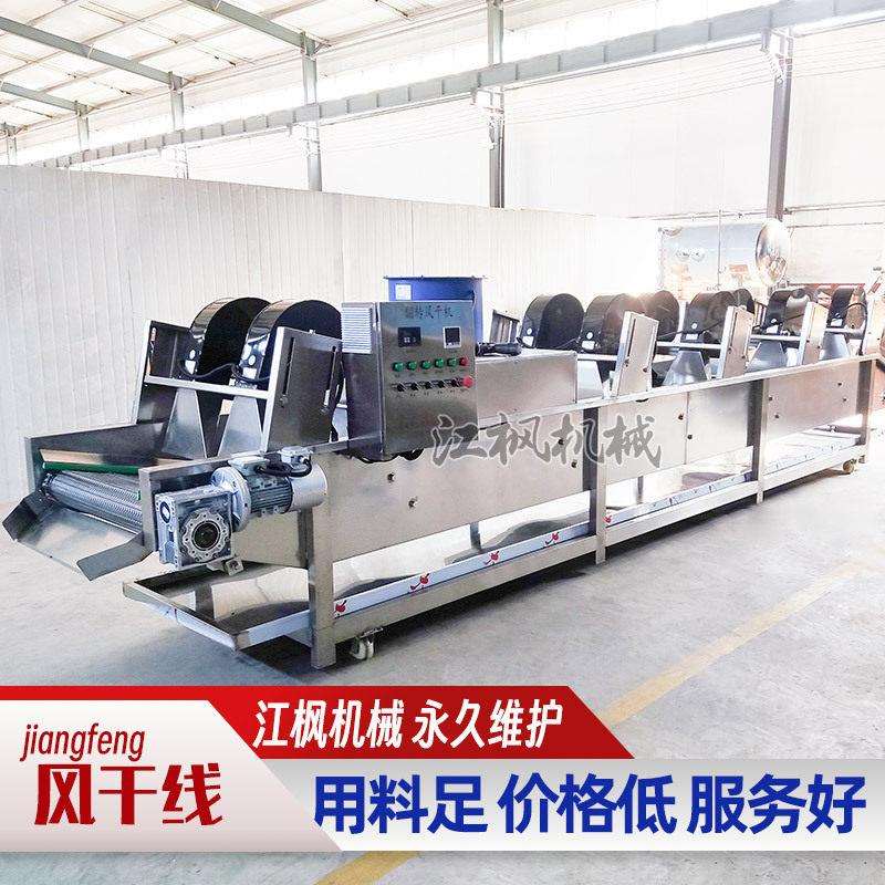 全自动包装袋翻转式风干线 商用风干流水线 真空包装吹风除水机